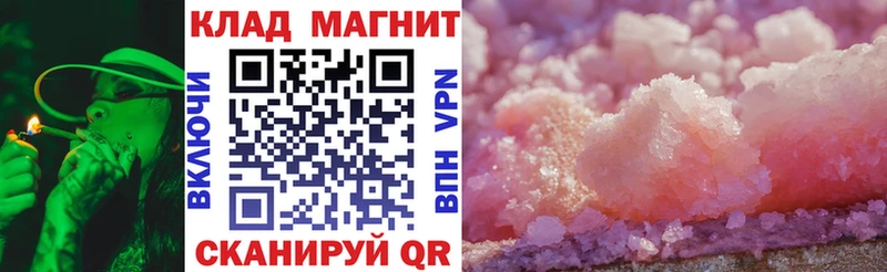 Купить закладку Гашиш Каннабис Кокаин Меф мяу мяу Вязники