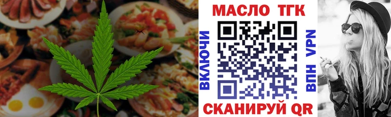 Купить где  Вязники  Canna-Cookies конопля 