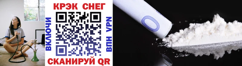COCAIN Эквадор  Купить  Вязники 