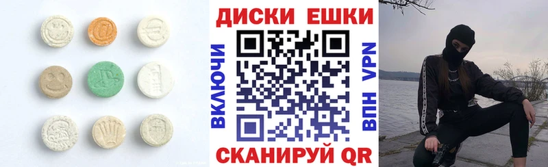 Ecstasy DUBAI  Купить закладки  Вязники 