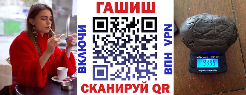 Купить где  Вязники  ГАШИШ Изолятор 
