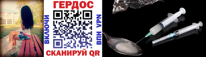 ГЕРОИН белый  Купить закладки  Вязники 