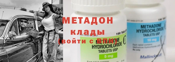 ALPHA PVP Алексин