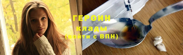 марки nbome Сосновый Бор