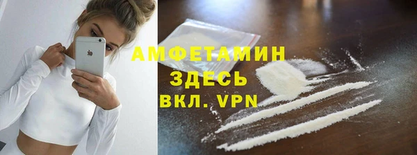 МДМА Алзамай