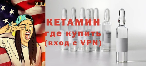ALPHA PVP Алексин
