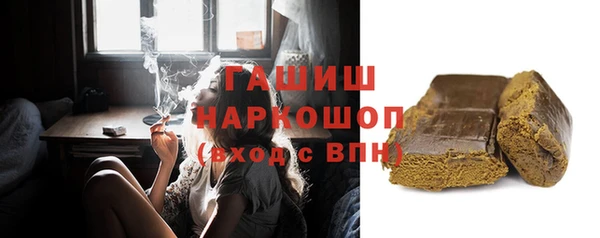 герыч Сосновоборск