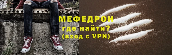 кокаин перу Сосновка