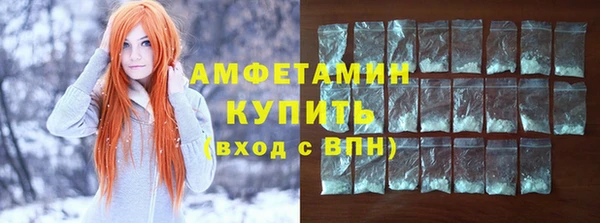 ALPHA PVP Алексин