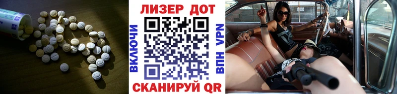 ЛСД экстази кислота Купить где Вязники