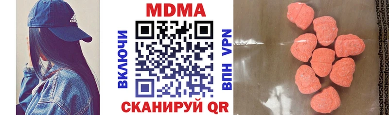 МДМА кристаллы  Купить  Вязники 