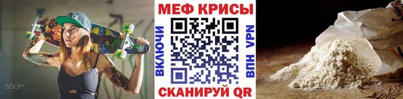 Меф VHQ  Купить закладки  Вязники 