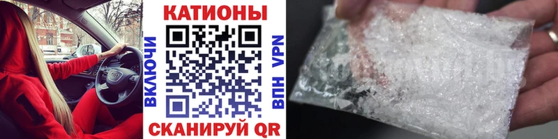 Меф мяу мяу кристаллы Вязники