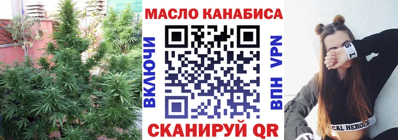 Купить где Вязники ТГК вейп с тгк